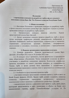 7E56E989-D7CF-44B7-B4CE-9B214F3EF69F